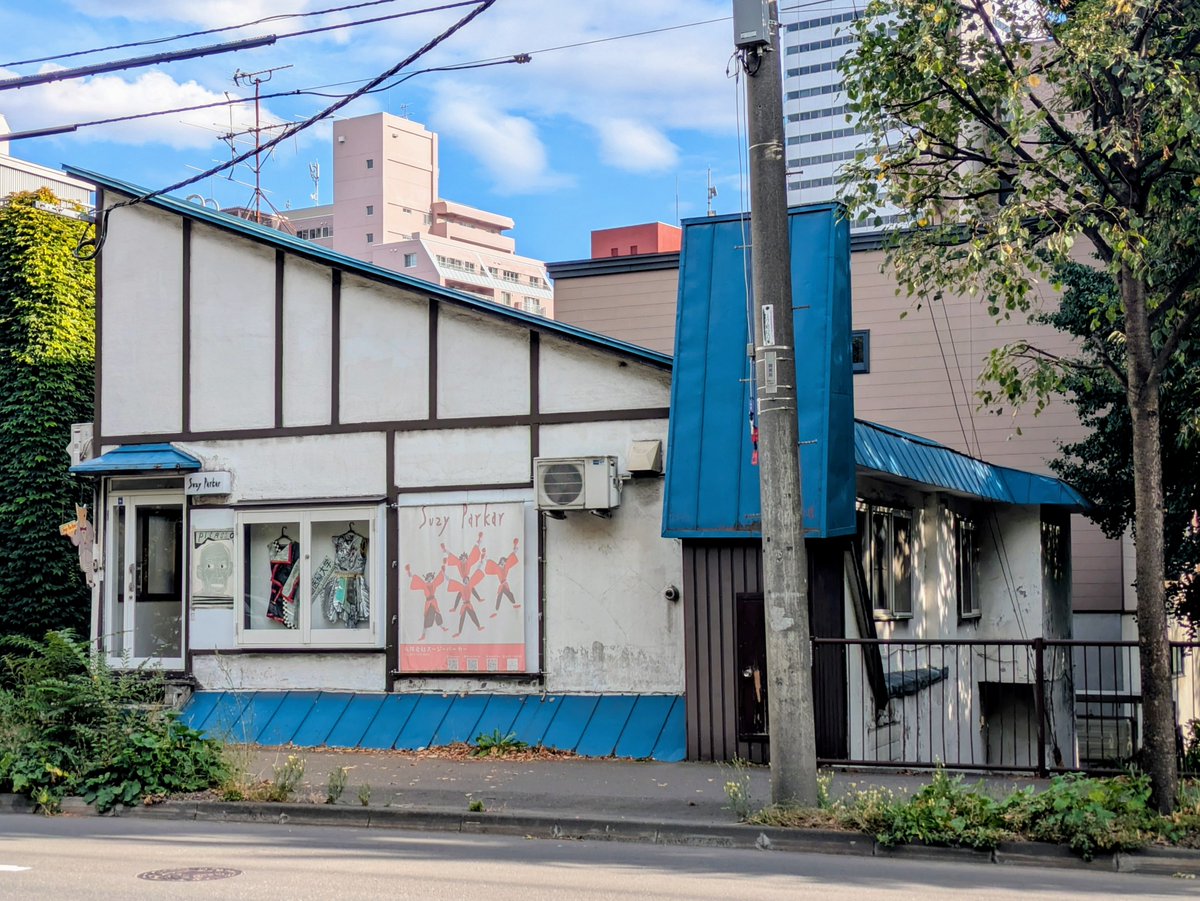 satouyousuke's tweet photo. 札幌の北大の南側
清華亭そば

いい建築 https://t.co/eEfxVpOXlC