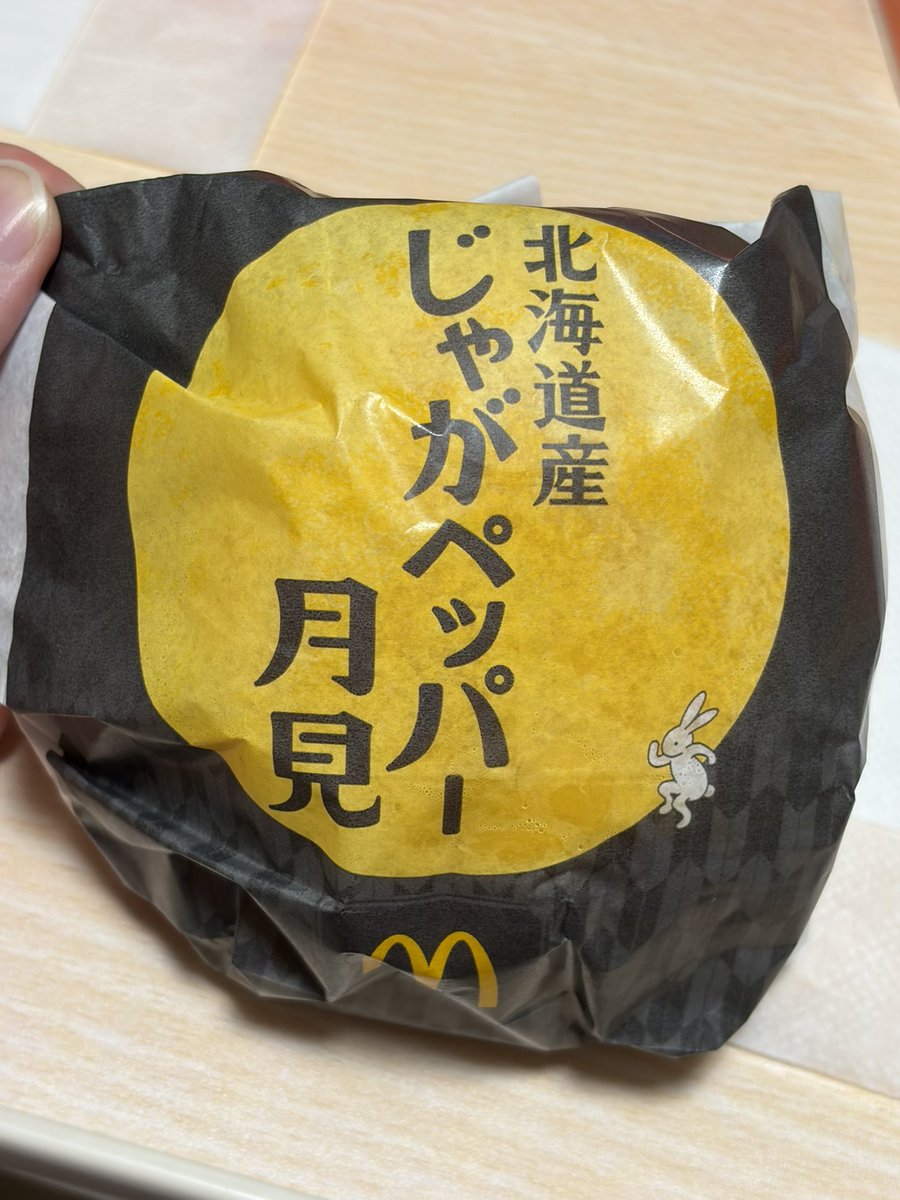 NAGI1090's tweet photo. 月見第二弾食べた🎑 https://t.co/lTRwWB68hF