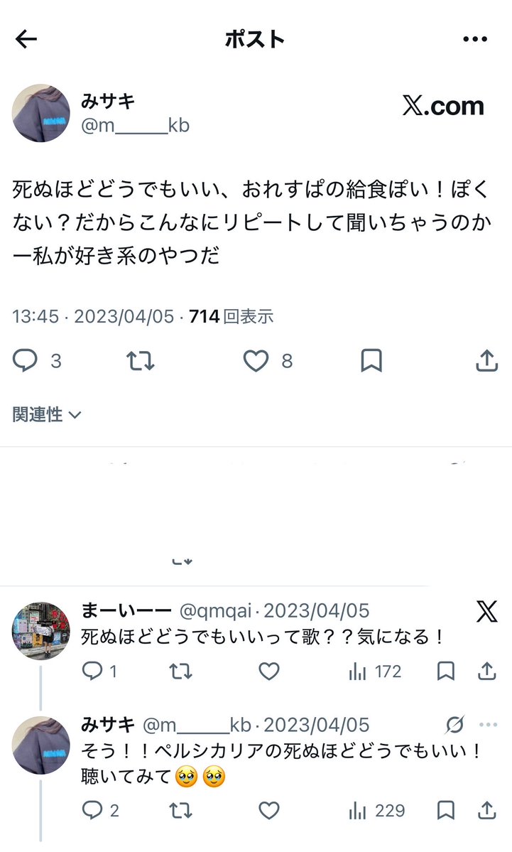 qmqai's tweet photo. 私がペルシカリアに出逢えたのは確かTwitterのおかげだよなあと探してみたら、みさきちゃんが教えてくれてた😭😭😭😭ありがとう😭🫶🏻　@m_____kb https://t.co/8zOqd2LDMs