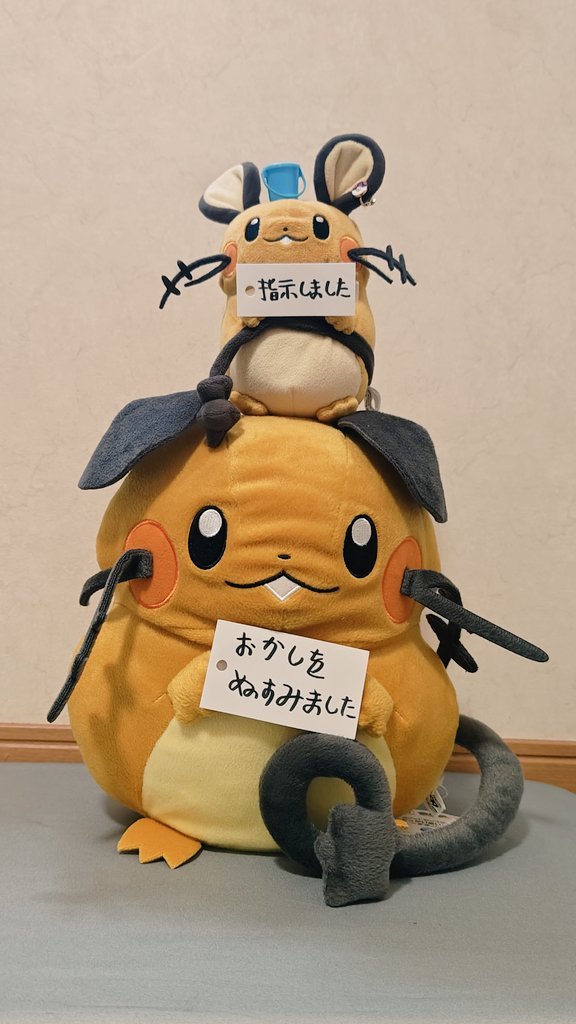 Zkbr_Dedenne's tweet photo. 改めて見返すとやりたい放題だな😇

#お前らの治安悪そうな写真がみたい https://t.co/q7PJXKL4Os