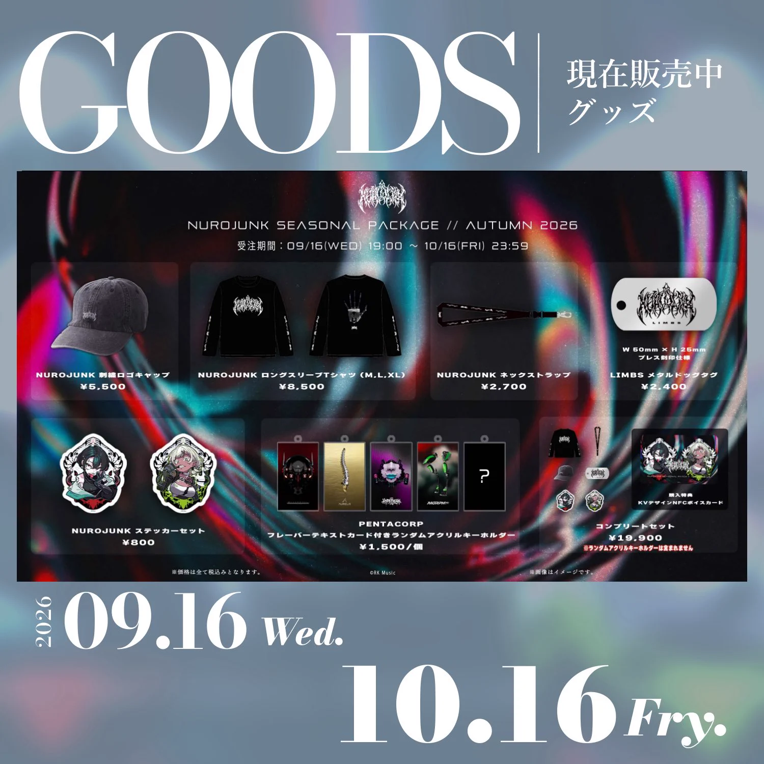 サクヤ/NUROJUNK on X: 