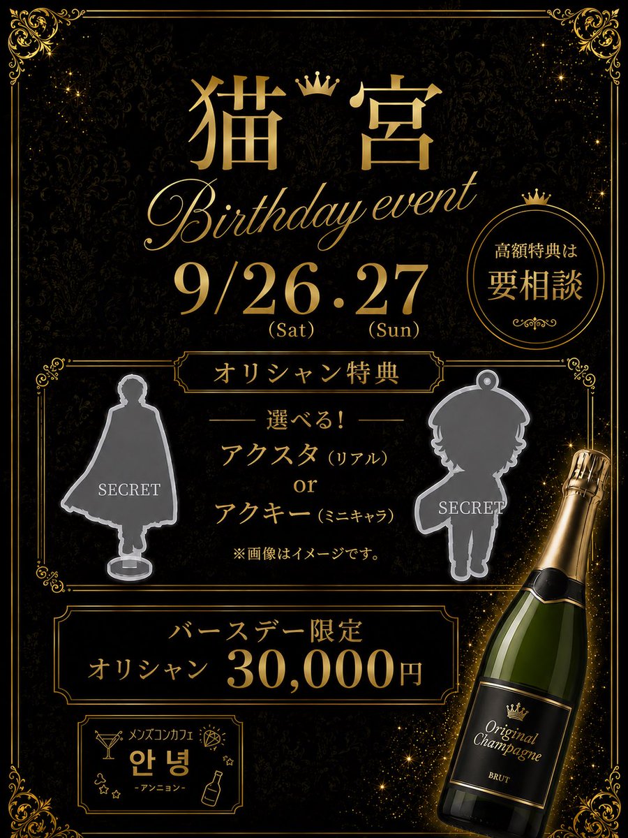nekomiya_annyon's tweet photo. 2日間よろしくです！🔫 https://t.co/kgu5KIIbGD
