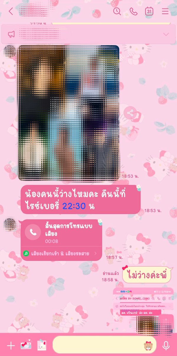 Dueanzo's tweet photo. ปิดงาน #ชงเหล้าพิษณุโลก
ขอบคุณลูกค้าประจำค่ะ https://t.co/346rNKg7ku