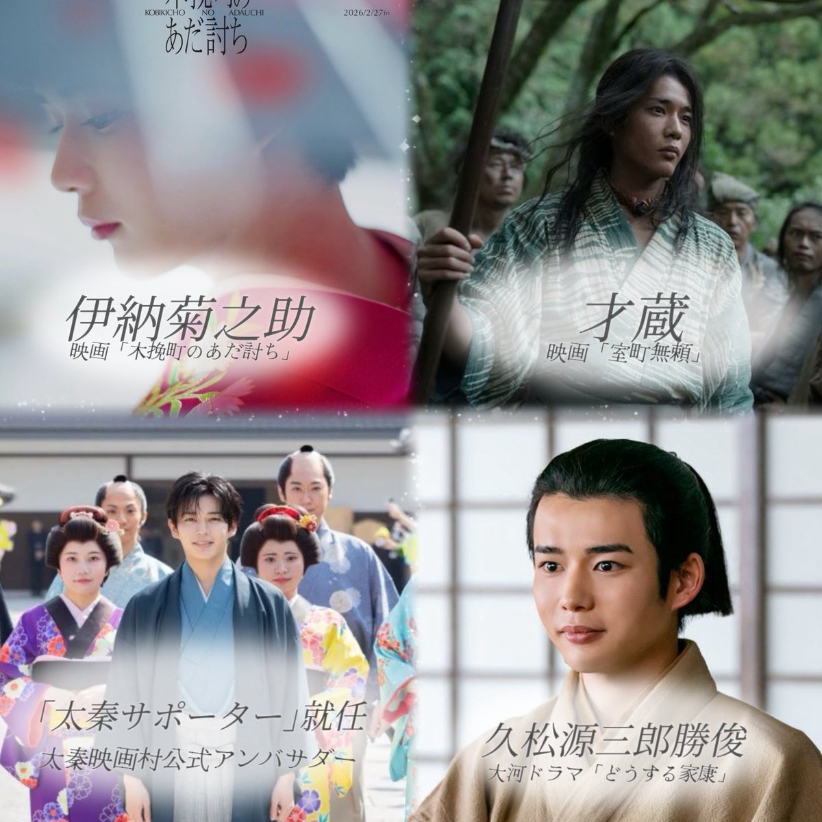 728GoodGateway's tweet photo. なにわ男子 #長尾謙杜 くんを【転生したらはんなりしすぎて帝として平安の世を治めていたんですが部門（#転ミカ）】に推薦します‼️💛
長尾謙杜くんに清き一票をお願いいたします🙂‍↕️⋆꙳

⬇️投票はこちらから⬇️
https://t.co/5IG2xjgUc4

⚠️9/27 23:59締切⚠️

#ViVi国宝級イケメンランキング
#転ミカは長尾謙杜