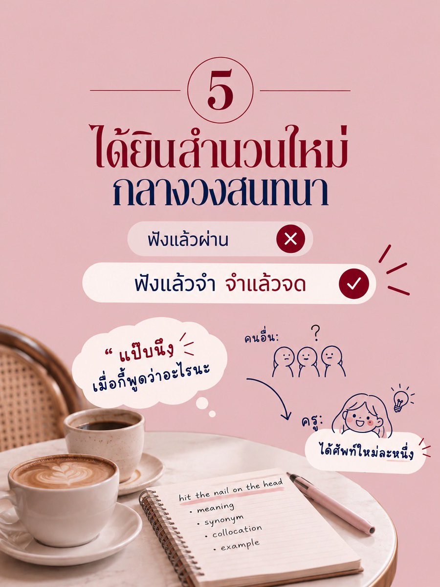 GinglishAcademy's tweet photo. https://t.co/twNNK7Lp3e