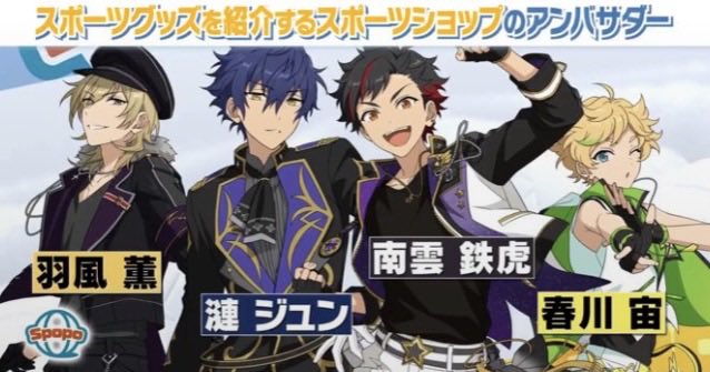 nagumonagumos's tweet photo. 前日が10月12日スポーツの日だからスポーツショップのアンバサダーだと睨んでる https://t.co/PRqxhnWY8P