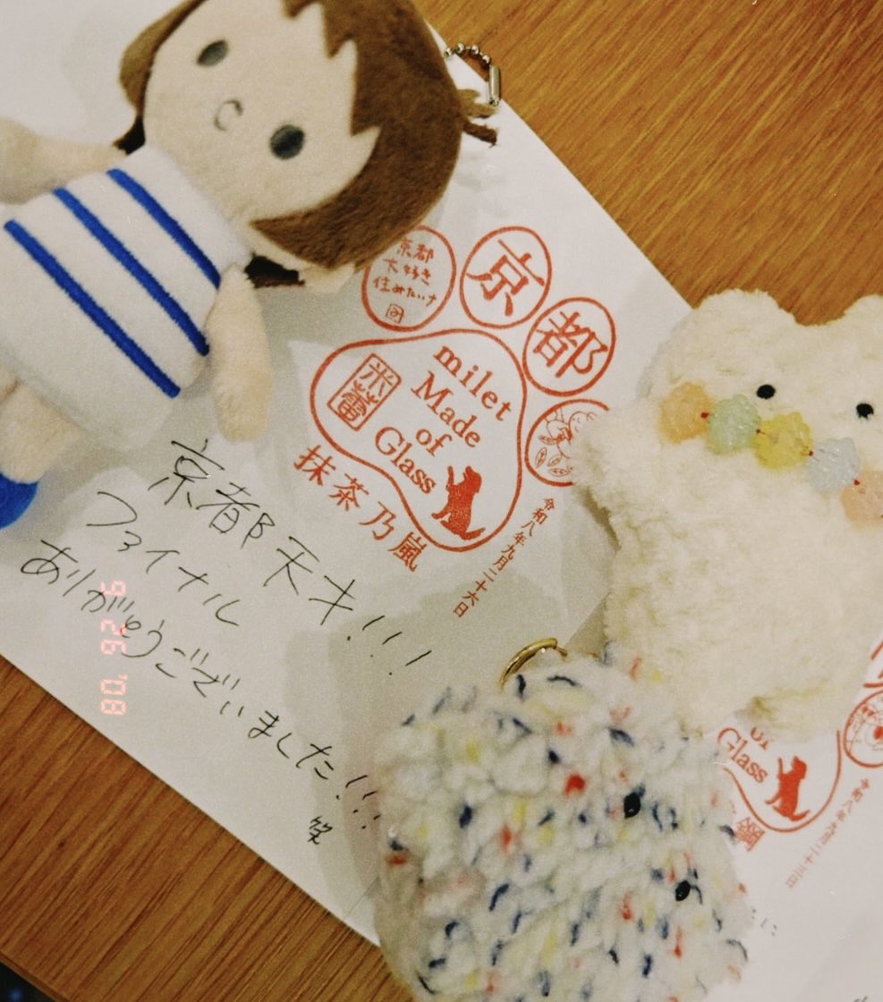 milet_music's tweet photo. 京都。
あなたたち、過去一でした。
もう、完全にファイナルでした。
…まだ５公演目なんですけど。
こんな私を、こんなにも愛してくれて、本当にありがとう。
言葉じゃ表せられないくらい、みんなのことが大好きです。
夢のような時間だった…。
また必ず、会いましょう！

明日は静岡！
京都超えていけるかなᕙ(´◉ᾥ◉｀)ᕗ
静岡もファイナルでよろしく！！笑

#milet_MadeofGlass 💎