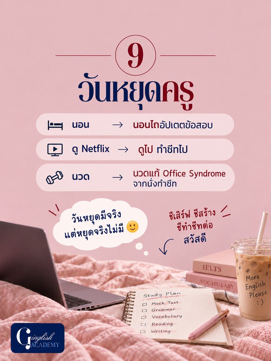 GinglishAcademy's tweet photo. https://t.co/Fjq7d0HDvB
