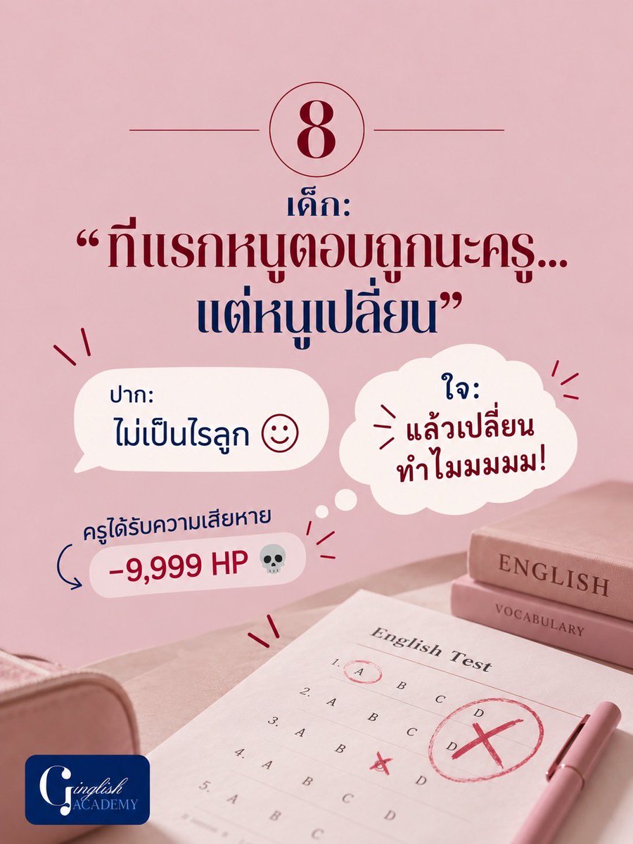 GinglishAcademy's tweet photo. https://t.co/Fjq7d0HDvB