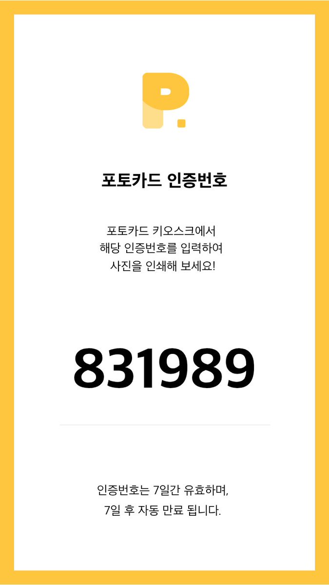 starten1000_'s tweet photo. #원신_테마카페_팬코드 
*비공식 이벤트

호요페어 로엔 낙서 팬코드로 공유 올려봅니다!

1장 831989

❗️ 해당 그림으로 호요랜드 일, 월에 일반포카 배포 예정 되어있습니다. 

❗️ 해당 그림은 호요페어 의상이므로, 어떠한 경우로든 금전적 거래를 금지합니다. https://t.co/x0N8STQbau