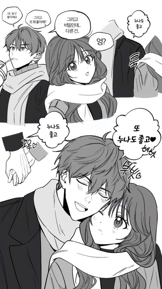 2sthlb's tweet photo. #상서 https://t.co/Gl0A0pMaKQ
