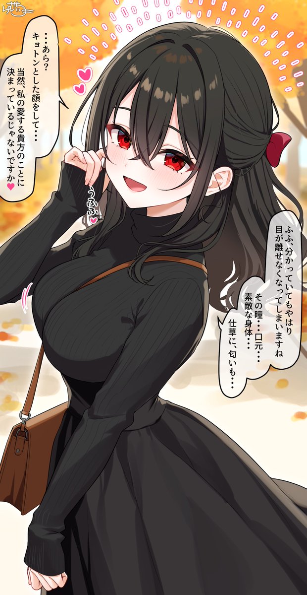 RamchiPixiv's tweet photo. 紅葉デート ヤンデレちゃん
（skeb リクエストいただきありがとうございました！） https://t.co/t3g9RQ0dgL
