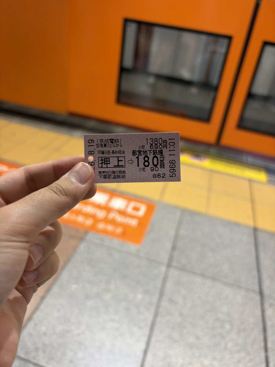 ageha_lia's tweet photo. 15. 지금 손 상태가 좀 그래서… 일�� 여행 갔을 때 찍은 사진으로…🥺 https://t.co/9Y2kpvA0u2