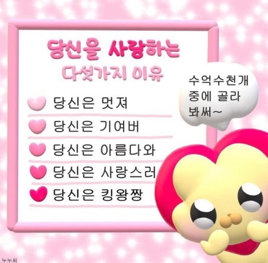 burgundy_52's tweet photo. maybe 지지난? 경기부터 볼배합 안우진이 하는 것 같음. 상황에 따라(주자, 출루, 아카 등) 게님이랑 나눠할때도 있는데 오늘은 우진이가 대부분 함^_________^ 나또반했다 https://t.co/8NcI5pqkNN