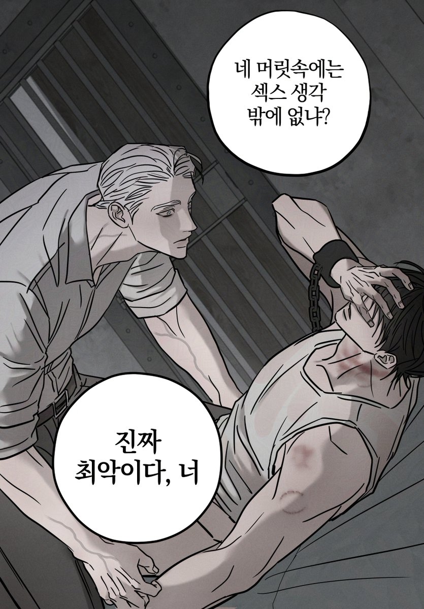d_ong0818's tweet photo. <피에타> 40화 업로드되었습니다  감사합니다 https://t.co/r93ab0D33x https://t.co/vrBPqparIP