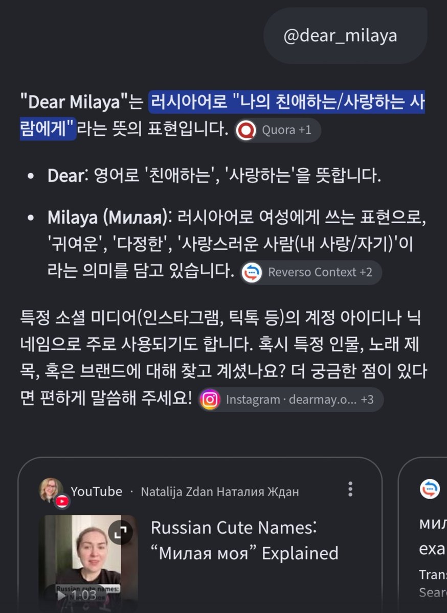 dear_milaya's tweet photo. 나는 이름에 뜻이 잇어서 그런지 계정이 작아서 그런지 안뜬다 https://t.co/zjyGwLYcsy