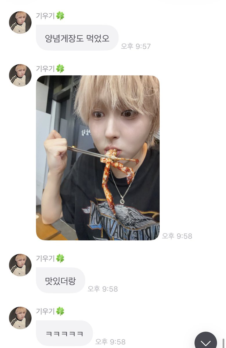 gini_77l's tweet photo. 기욱이 맛있게 먹��랑 https://t.co/bxw0pIK3WU