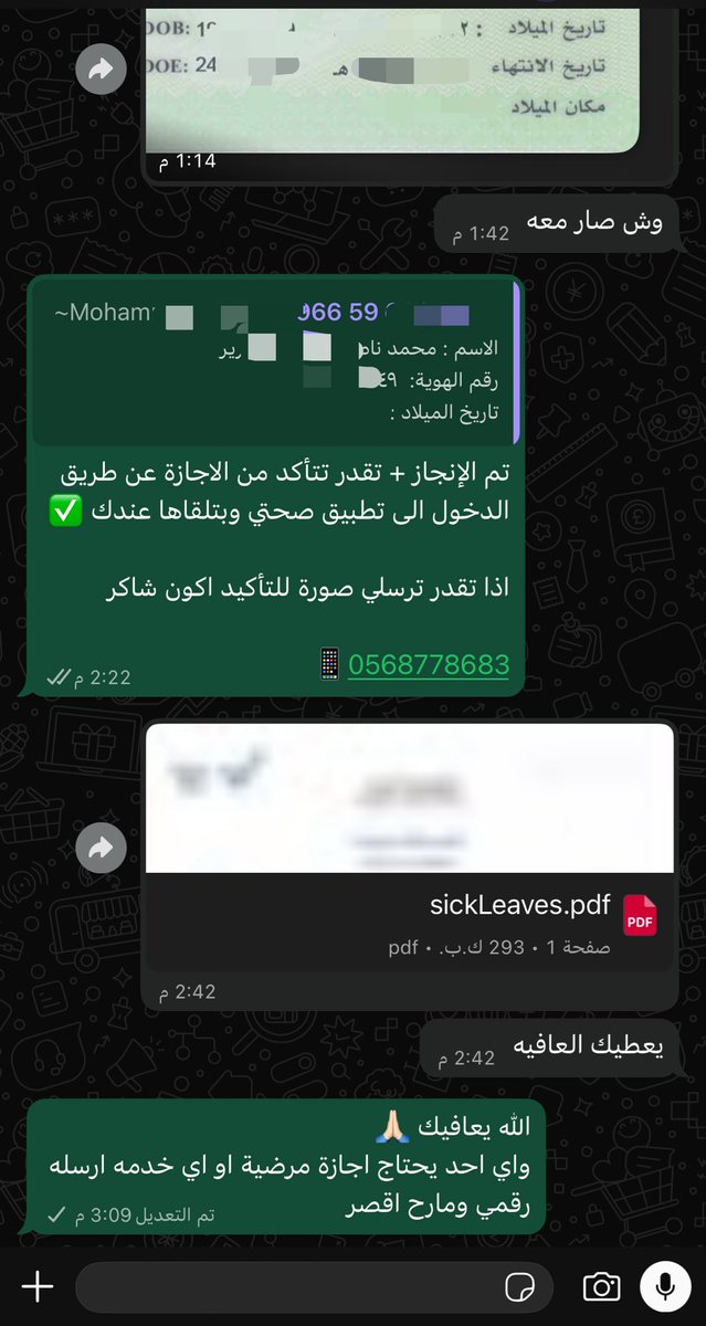 sick_liv's tweet photo. تحتاج احدى هذه الخدمات؟ ⬇️

🩺 إجازات مرضية عبر صحتي
📄 تقارير طبية
📋 شهادات صحية عبر منصة بلدي
♿ التأهيل الشامل
🚗 فحص المرور
🪪 إصدار رخصة قيادة

📲 للتواصل واتساب:
0568778683

#سكليف #اجازه_مرضيه #عذر_طبي #سكاليف #تقرير_طبي https://t.co/zBI4IiZjtn
