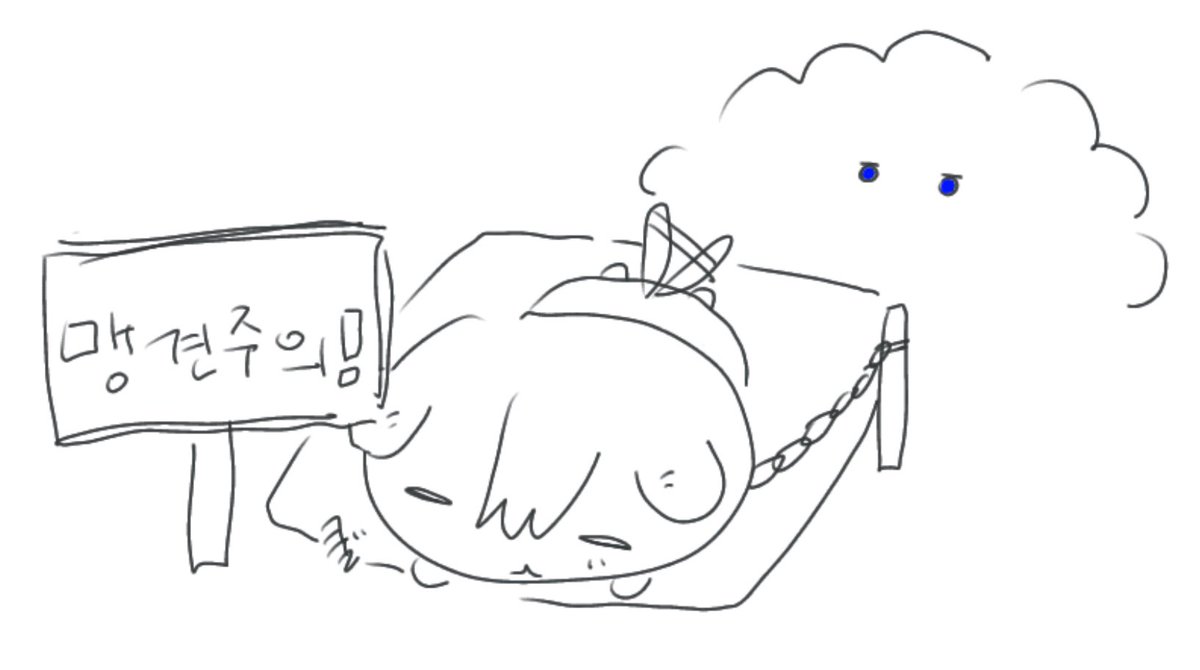 thtmzp_'s tweet photo. 무섭다 https://t.co/W68P2SfRid