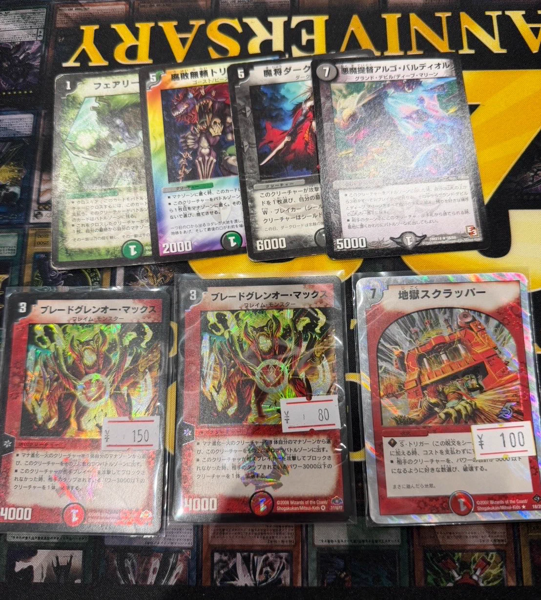 トレカショップ EASY GAME 岐阜本店 on X: 