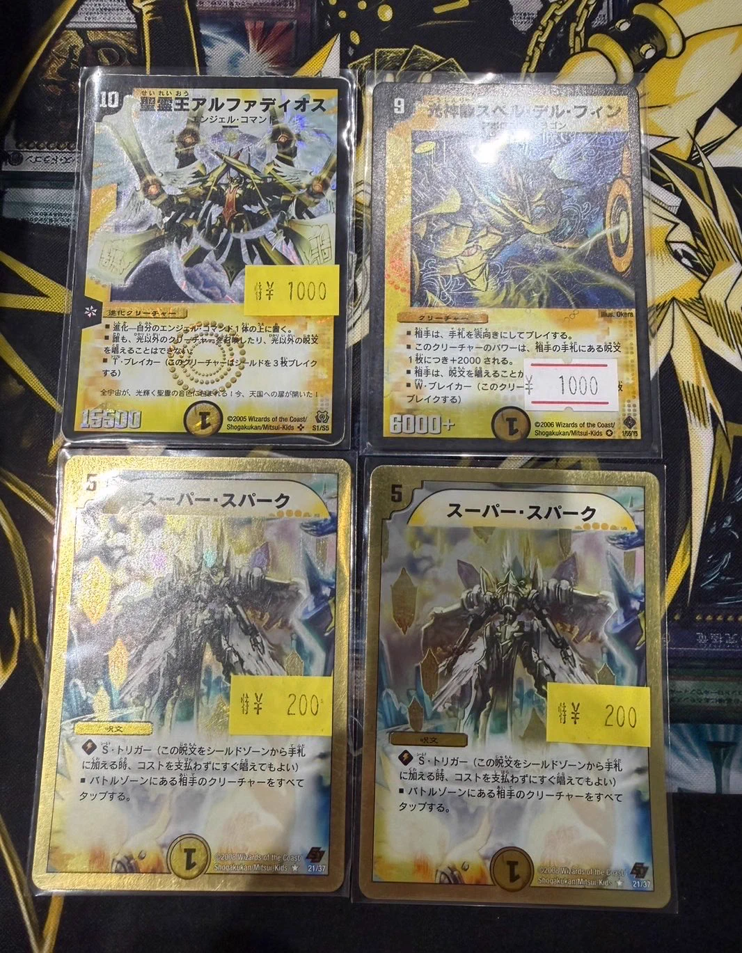 デュエルマスターズ　レトロカード大量 4800枚以上 トレカショップ EASY GAME 岐阜本店 on X: 