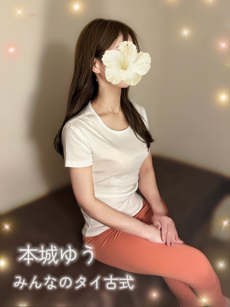 yuu_mintai's tweet photo. 本日はたくさんの方にご来店いただき

ありがとうございます😊🈵✨

リラックスできたぁ☺️と

お言葉いただき嬉しかったです(⑅•ᴗ•⑅)🫧

また少し休みたいなと思ったら

いらしてくださいね٭¨̮♫* 

ご来店お待ちしております(*´︶`*)♡

https://t.co/sWq9EPUMTe

℡ 070-7525-6559 https://t.co/ZJJ3X4onWs