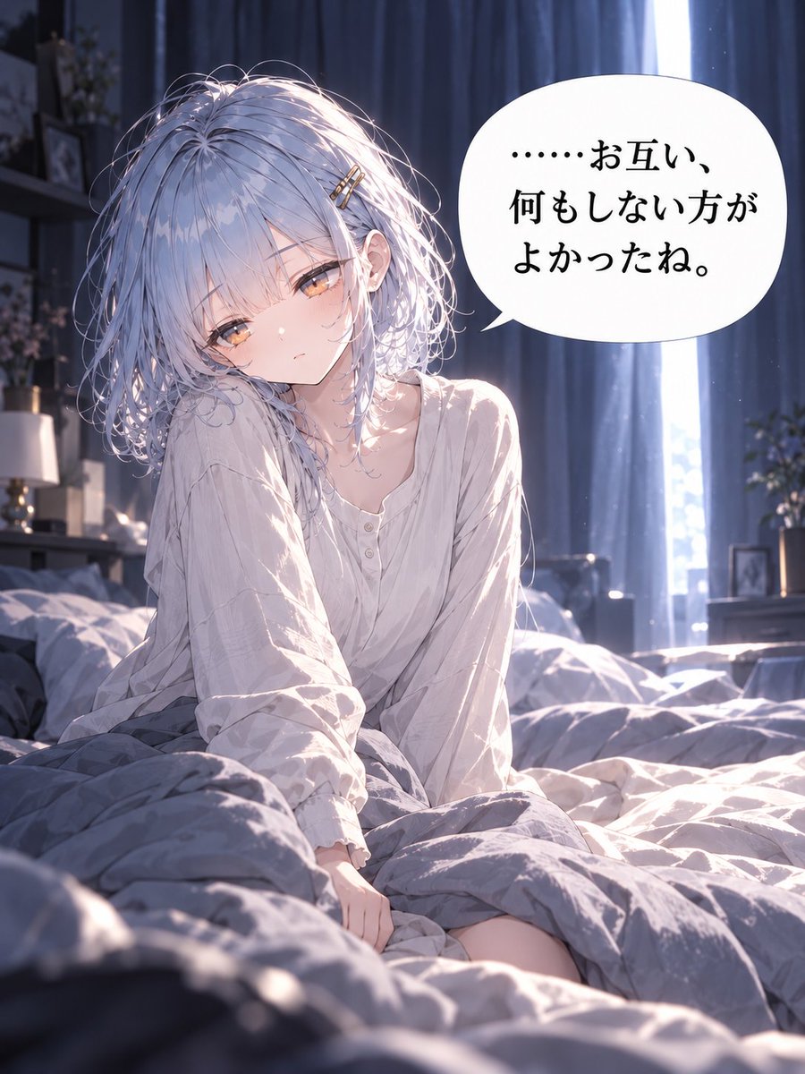 AIstory_Funote's tweet photo. 可愛い子の、ちょっと意味深な実学。1/2  

「……お互い、何もしない方がよかったね。」

  #AIイラスト #AI画像 https://t.co/EGQsHQYEkB