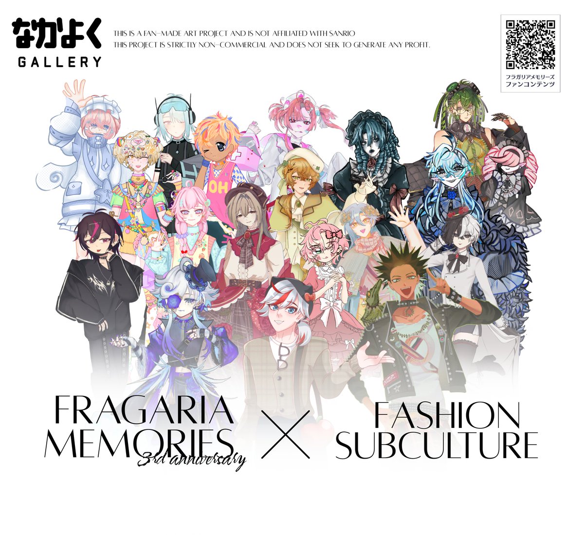 nakayokugallery's tweet photo. 𝐅𝐫𝐚𝐠𝐚𝐫𝐢𝐚 𝐦𝐞𝐦𝐨𝐫𝐢𝐞𝐬 𝐗 𝐟𝐚𝐬𝐡𝐢𝐨𝐧 𝐬𝐮𝐛𝐜𝐮𝐥𝐭𝐮𝐫𝐞
𝑯𝒂𝒑𝒑𝒚 𝟑𝑹𝑫 𝑨𝒏𝒏𝒊𝒗𝒆𝒓𝒔𝒂𝒓𝒚  

.˚　　　　✦　　　.　　

──────── ⋆˙⟡

※ サンリオ公式とは一切関係のない
ファンによる非公式プロジェクトです

#なかよくgallery #Fragari_Art #フラメモ3周年 https://t.co/MfwWXYACKi
