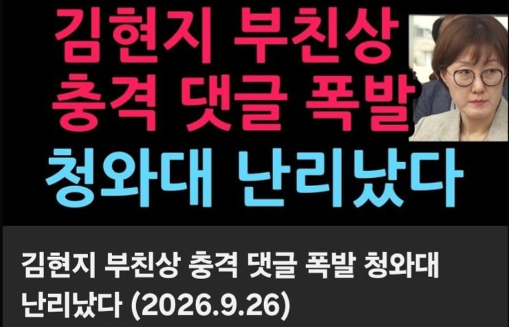 ppoyum0301's tweet photo. 부친상은 안타깝지만
잘못에 대한 책임은 져야한다고 생각함.

존중받을만한 행동을 했었다면
마땅히 조의를 받았겠죠.

물론 조의하는 것과 
그 사람이 한 행동에 대한 평가는
별개의 문제라고 생각합니다만. https://t.co/vtOk6O5nhh