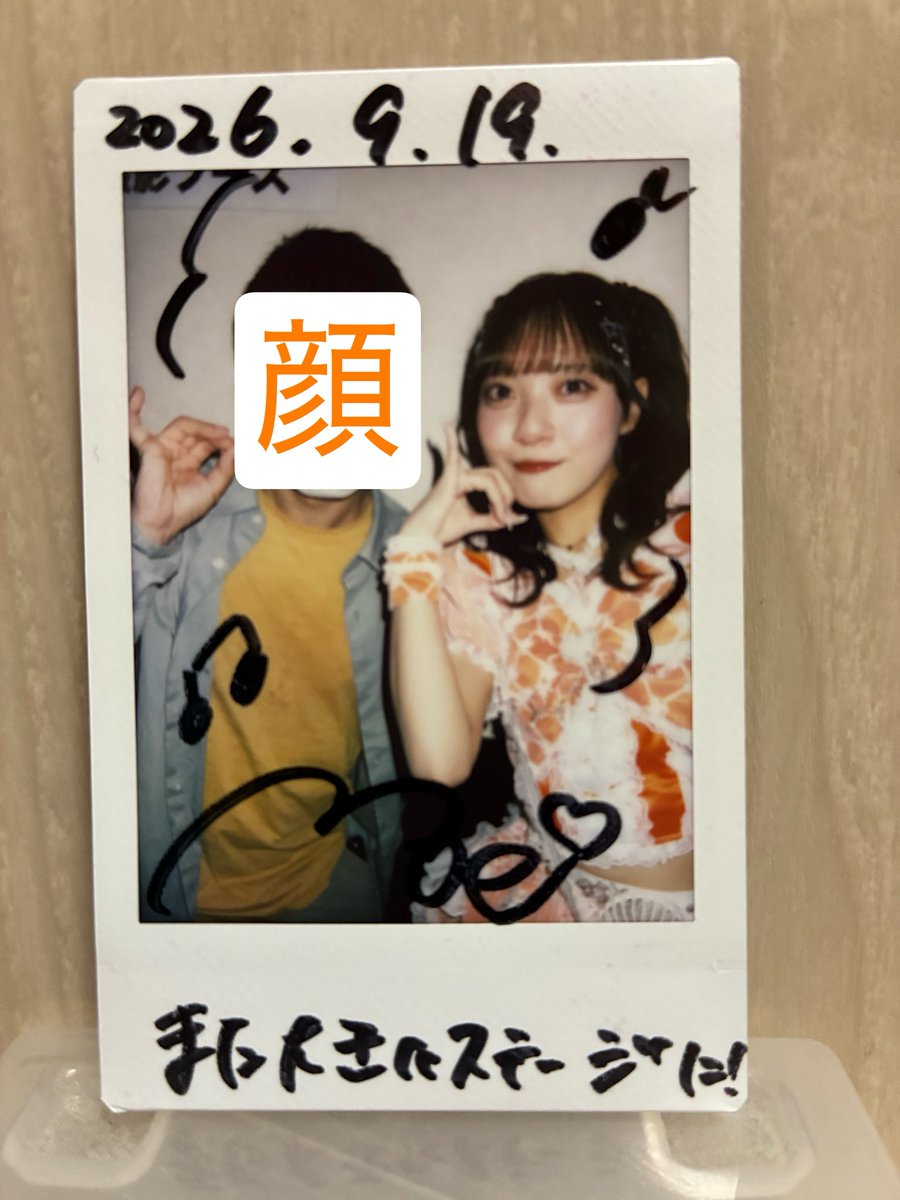 letsHug0210's tweet photo. 会いに行ったら、お弁当を選んでるところだったという話はさすがに面白かったです。
なにはともあれ、無事に会えてよかったですね。
この前はすれ違いだったし。

いろんなグループ見れたと思うけど、勉強になりそうでした？

#モーコレ
#めうちぇき
#芽内もえ https://t.co/ry1yNOF9In