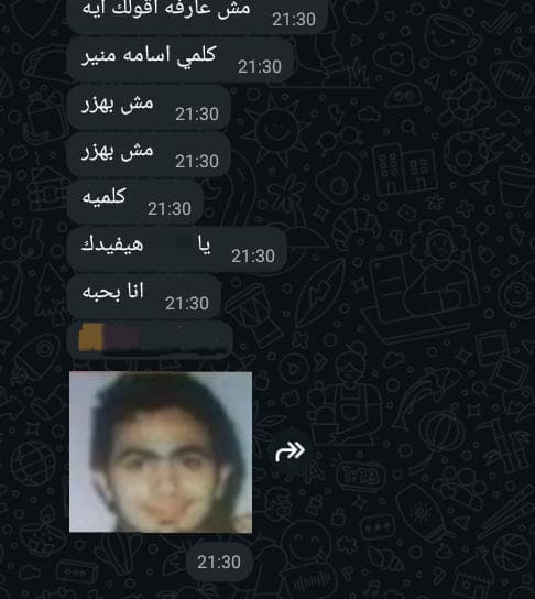Athinadioti's tweet photo. شهر علق طويل https://t.co/ZbhDcQJg8l