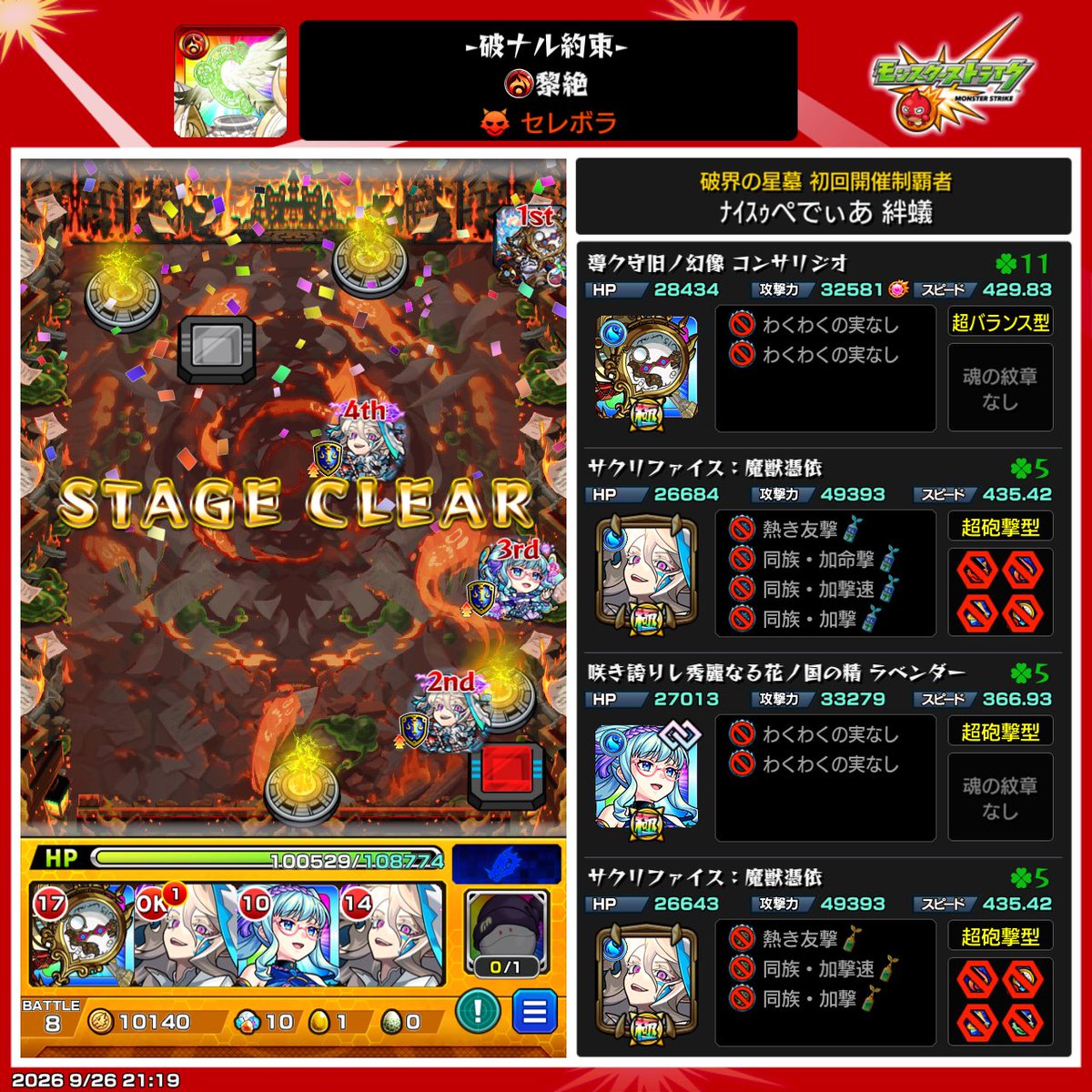 ryu_peipei's tweet photo. 勝て��� https://t.co/nW3ofs0Q0T