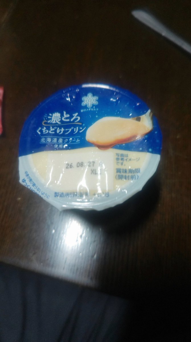 notbear__'s tweet photo. かっこよすぎて震える、はやくあいたいよ https://t.co/XDHjr89fYR