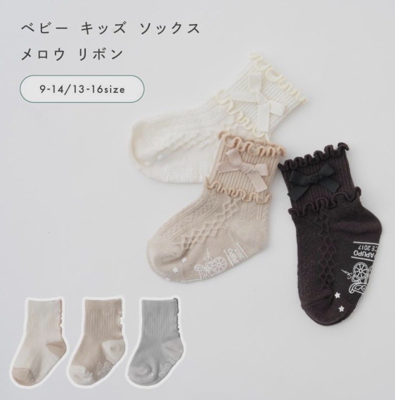 pipochan_1's tweet photo. プッパプーポの靴下かわいい🧦꙳⋆ https://t.co/iaSjN72DWx