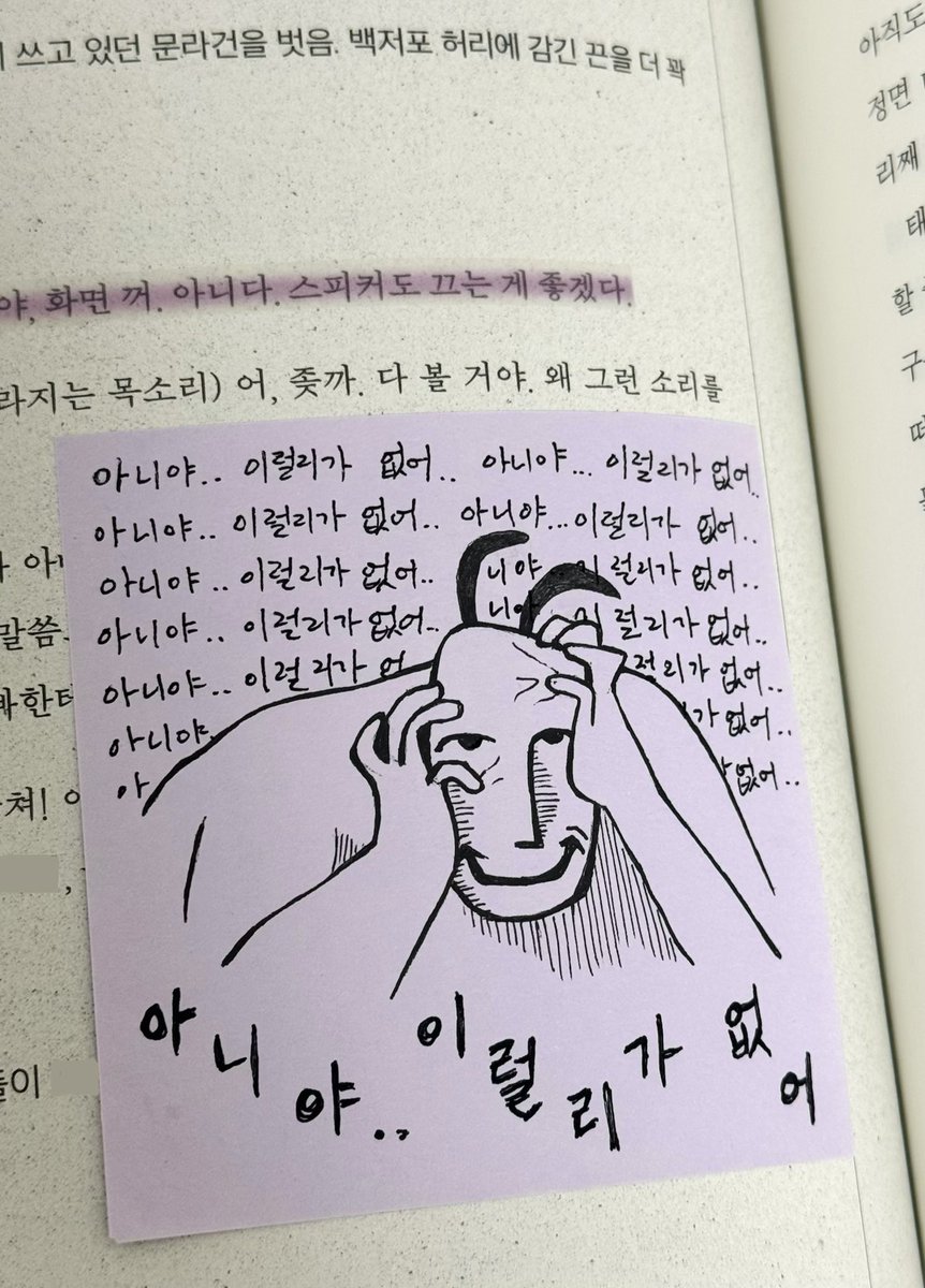 seaiceglacier's tweet photo. 🇰🇷<<한국사 이상현상 연구원>> 교독준비 완료
다 같이 죽자…다 같이 죽자…다 같이 죽자…다 같이 죽자…다 같이 죽자…다 같이 죽자…다 같이 죽자…다 같이 죽자…다 같이 죽자…다 같이 죽자…다 같이 죽자…