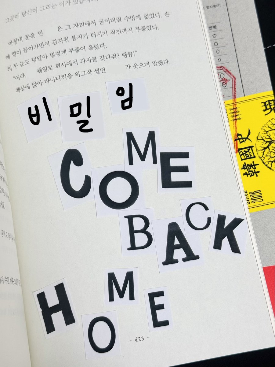 seaiceglacier's tweet photo. 🇰🇷<<한국사 이상현상 연구원>> 교독준비 완료
다 같이 죽자…다 같이 죽자…다 같이 죽자…다 같이 죽자…다 같이 죽자…다 같이 죽자…다 같이 죽자…다 같이 죽자…다 같이 죽자…다 같이 죽자…다 같이 죽자…
