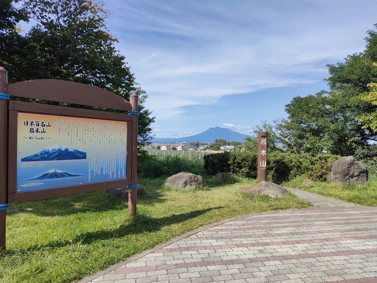 MylifeTtk's tweet photo. 今日は青森に遅めのお墓参りへ。
定番の津軽SAからの岩木山は雲もほぼなくはっきり見え、お昼に食べたTHREEの鮨ほうじろうもかなり美味しかった〜。
浅虫の花火大会は圧巻でした☺️ https://t.co/E4e53qdyB9