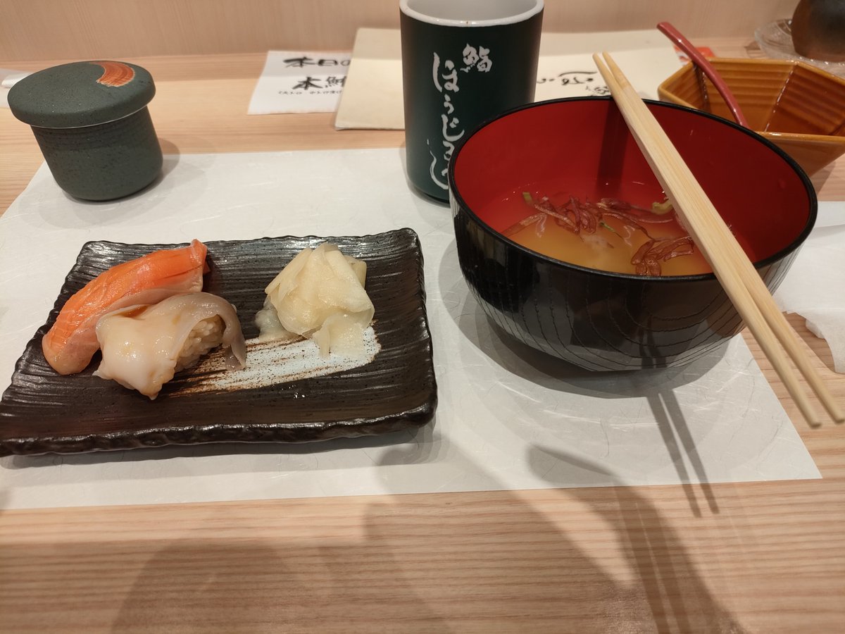 MylifeTtk's tweet photo. 今日は青森に遅めのお墓参りへ。
定番の津軽SAからの岩木山は雲もほぼなくはっきり見え、お昼に食べたTHREEの鮨ほうじろうもかなり美味しかった〜。
浅虫の花火大会は圧巻でした☺️ https://t.co/E4e53qdyB9