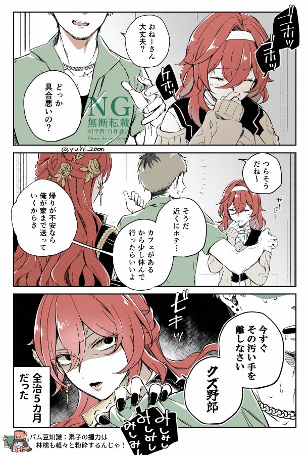 yuhi_2000's tweet photo. リミッター解除
#motohime https://t.co/cWyPQt6LYH