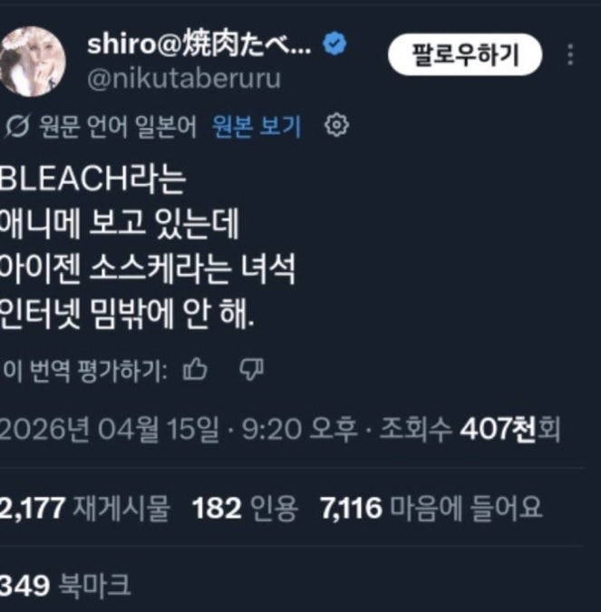 woneeo8's tweet photo. 그리구 20권 통채로 이럼
내가어렷을땨부터봐온 인터넷밈이 다여기서나온거라고? 하면서 모든퍼즐이 맞춰지는 침착맨됨… https://t.co/fBux86HFI2