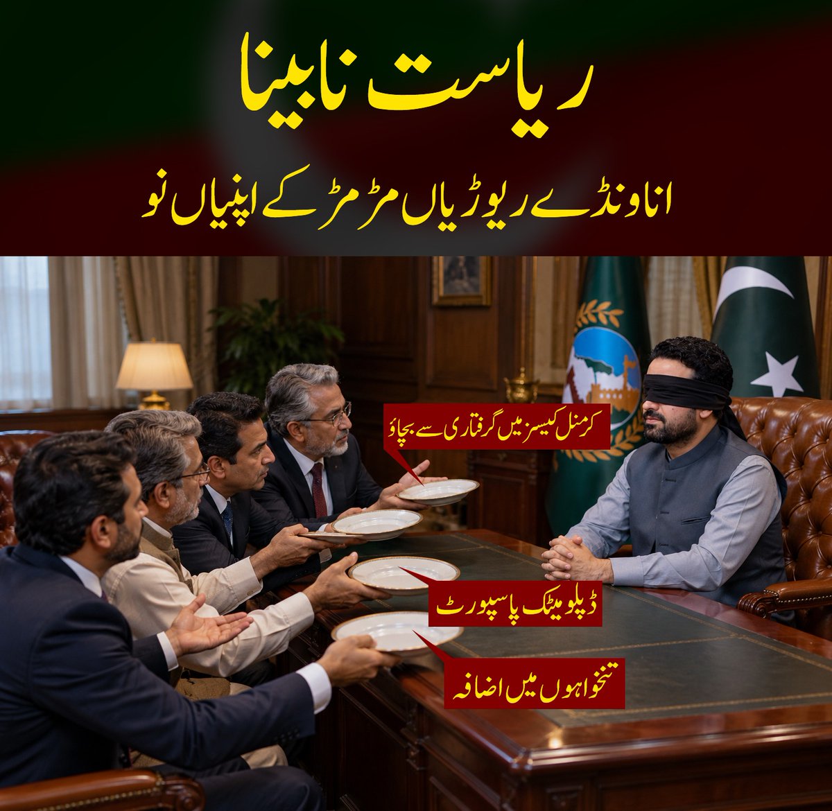 TvJamhoor's tweet photo. ہاشمی صاحب یہ بتائیں کہ کیا یہی کونسٹیٹیوشن یہ نہیں کہتا کہ پاکستان کے تمام شہری قانون کی نظر میں برابر ہوں گے اپنا نہیں اپنے بڑھاپے کا خیال کریں 
@MohsinnaqviC42 
@JavedHashmiJH https://t.co/5jQdR3c0Ut