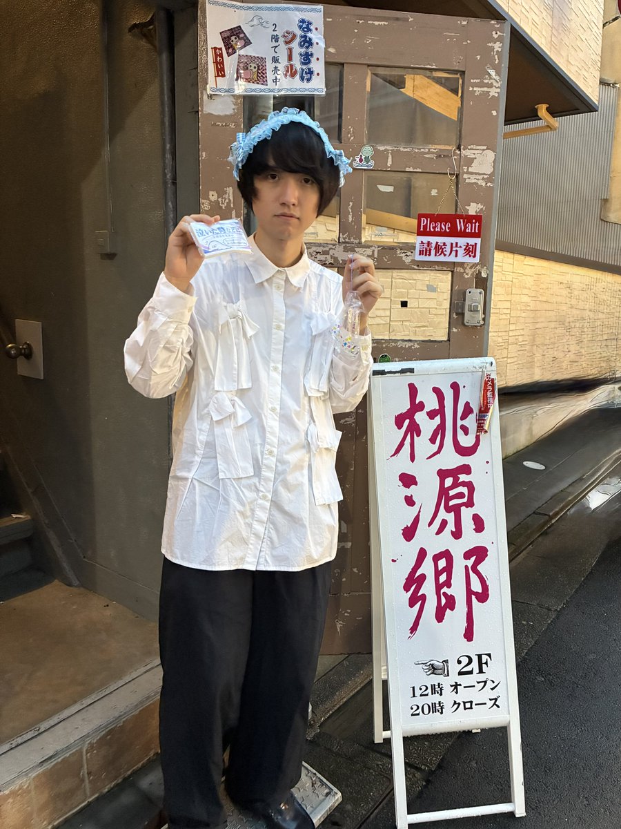 namaez's tweet photo. 桃源郷に行ってきた。 https://t.co/pBWun2VaFy