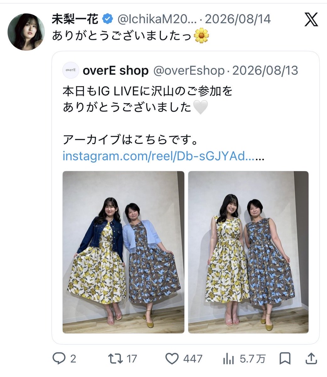 donabe555's tweet photo. あのー…もう黙ってようと思ったんですけどね
件の洋服屋さん、該当ポストを消した上で「過去一年モデルが自己アカウントで自社ブランドの名前を出したことはない」とか、モデルさんがポストを削除したり鍵かけたりし始めてると聞いて横転してます。
こちらを虚言癖のクレーマーにして終わらせるのか… https://t.co/OGGZfURjGR