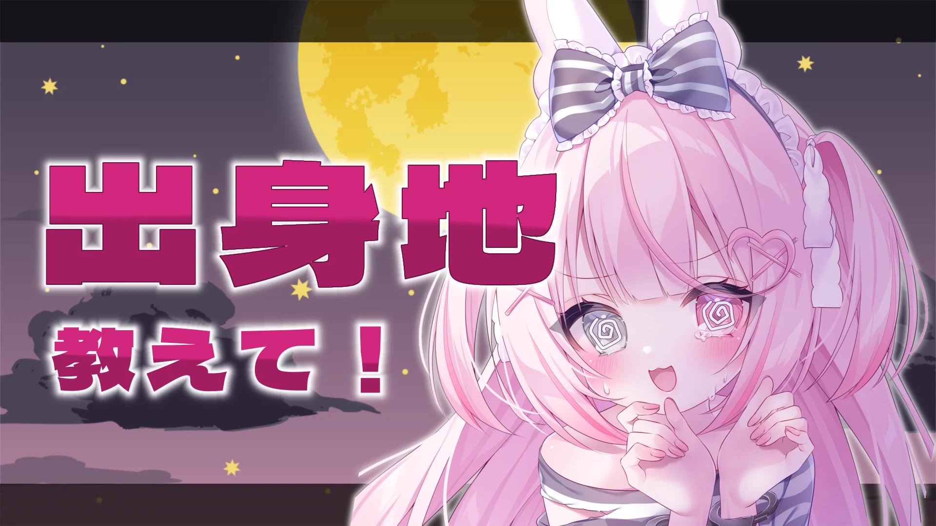 甘萌ちろる❕🩷🐰 (@amamoe_chiroru) / X