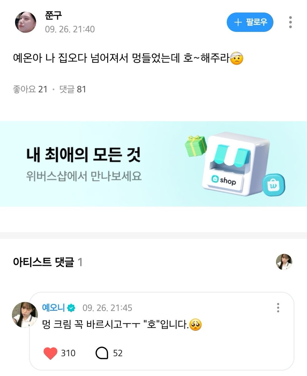 pagepap's tweet photo. 온이는 웃길 생각 1도 없었겠지만 항상 날 행복하게 해줌 https://t.co/VfaFkPpJcf