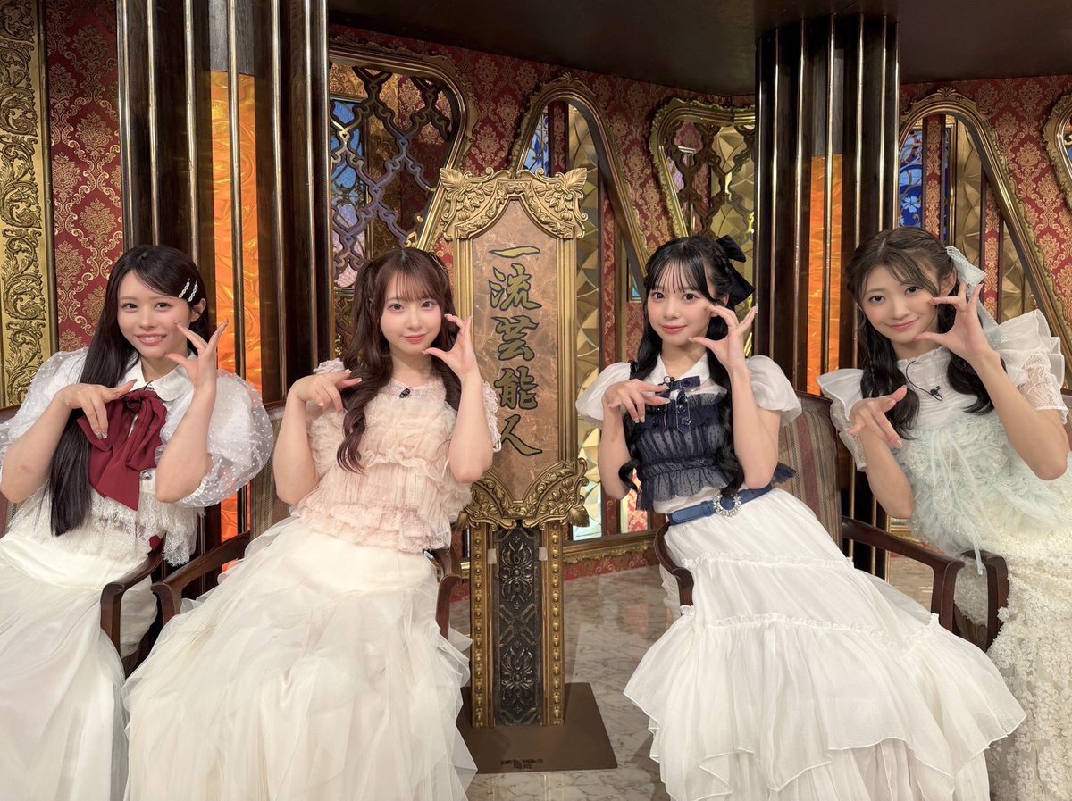 CUTIE_STREET_'s tweet photo. #格付けチェック ありがとうございました🍷✨

9/26(土)
テレビ朝日「芸能人格付けチェック 秋の3時間半スペシャル」

チームCUTIE STREET💎
❤️佐野愛花 💚板倉可奈
💙増田彩乃 🩷桜庭遥花

ご覧いただきありがとうございました💖🫧

チームCUTIE STREETの結果は…💭
ギリギリ❕三流芸能人でした💧

皆さんの予想は当たりましたか❔

▼見逃し配信はこちら📺
https://t.co/lGii16319y

@kakuzukecheck
#CUTIESTREET #きゅーすと