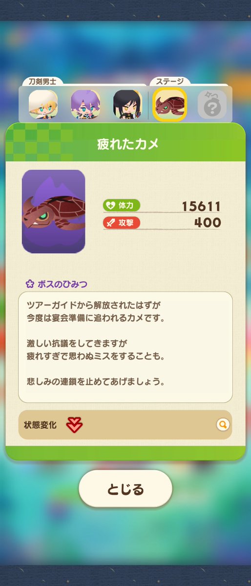 tuyurinoue57's tweet photo. ボスの状態変化見れんかなーって思ってたら見つけてしまった

ちょっと、あの、面白いことを書いてるならそう言ってくれないかな？！？！
遡ってテキスト読みたくなったじゃん！！！ https://t.co/j8Jmej4IC7