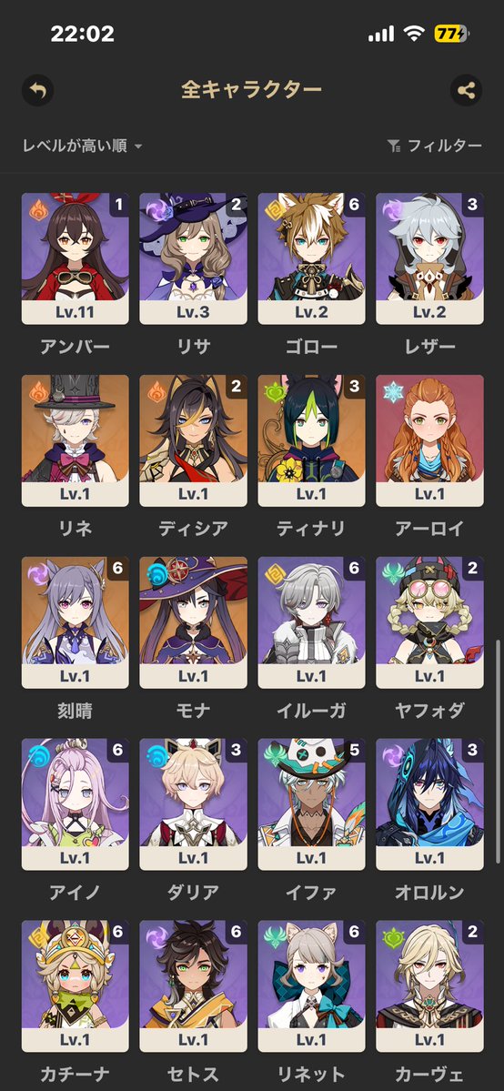 kiritan_2's tweet photo. #原神の所持キャラ晒す見た人も https://t.co/IQPCcn5YcU