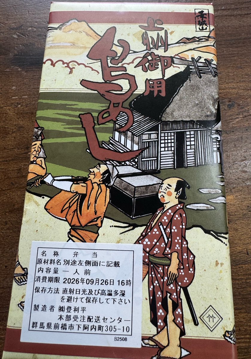 masa56rad's tweet photo. 本日はライブハウスワンマンツアー前橋公演ありがとうございました!

来週末は高松、滋賀へ! やっと行けるよ〜〜
ぜひ今のthe shes goneをみにきてね😼 https://t.co/rGipEYJKzm