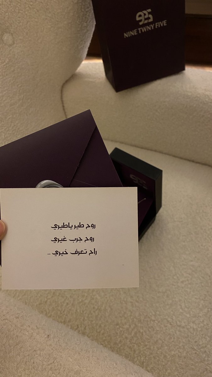 Silver925SA's tweet photo. رسالة بعنوان :

لما تنجبر على الفراق وكل مافيك يبيييييه ❤️‍🩹❤️‍🩹❤️‍🩹❤️‍🩹❤️‍🩹 https://t.co/dom7jr8brb
